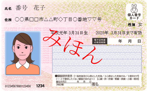Residence Card