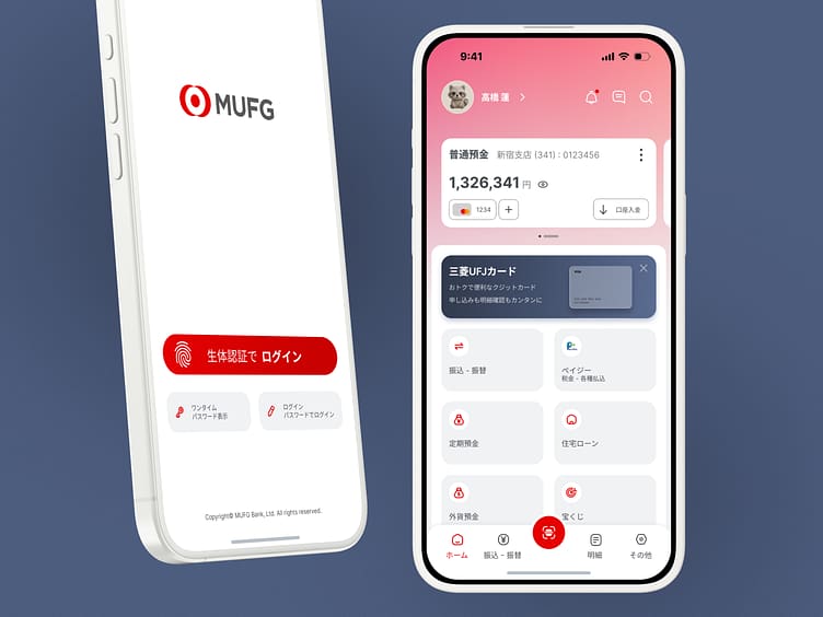 MUFG Bank App