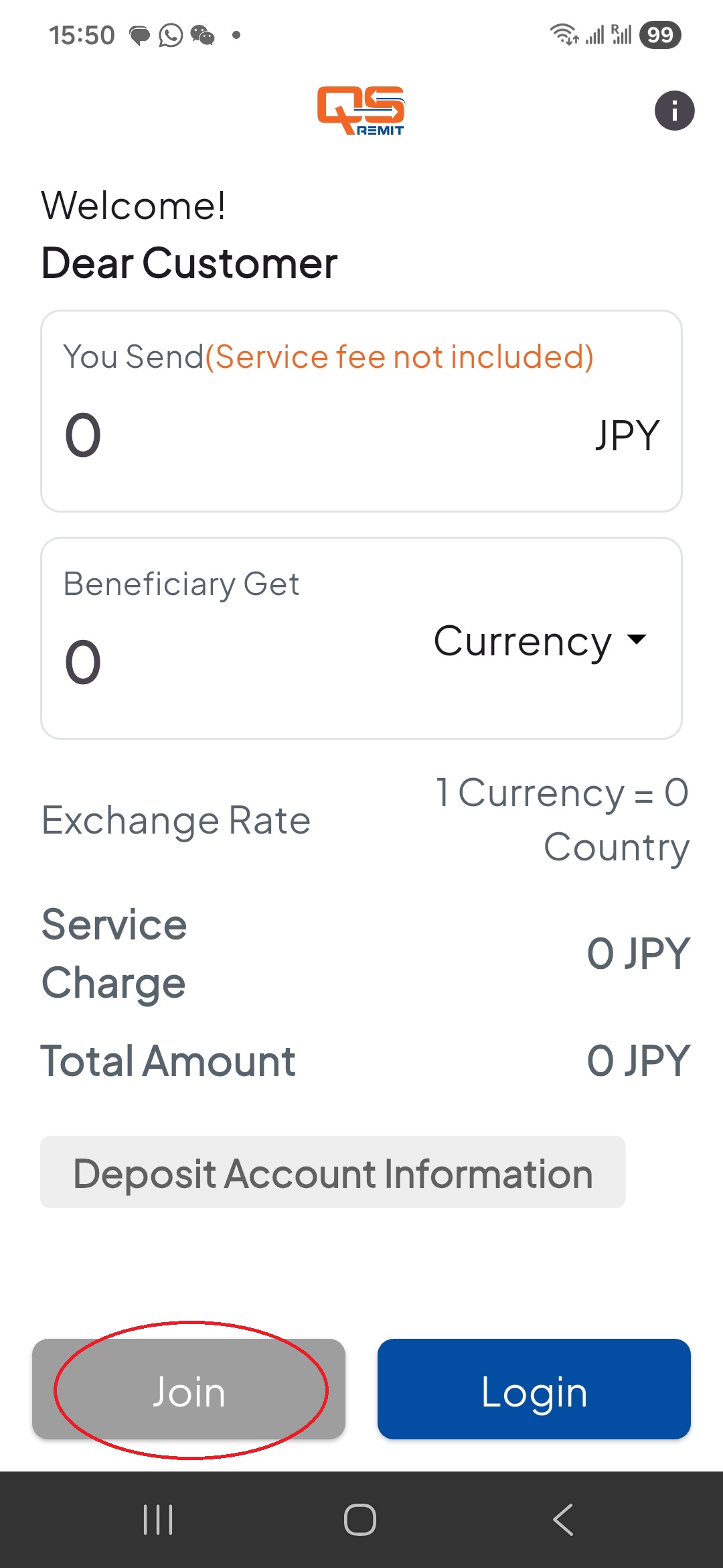 회원가입 페이지 접속 화면 1