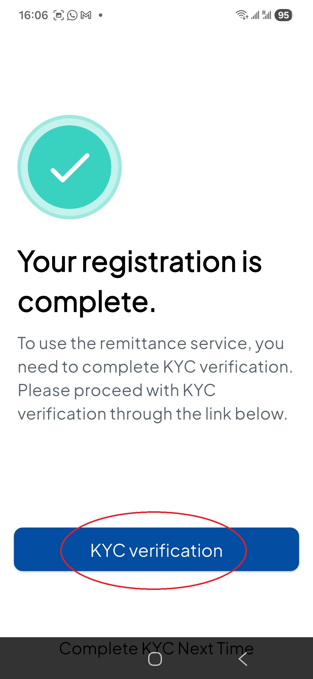 회원가입 페이지 접속 화면 1