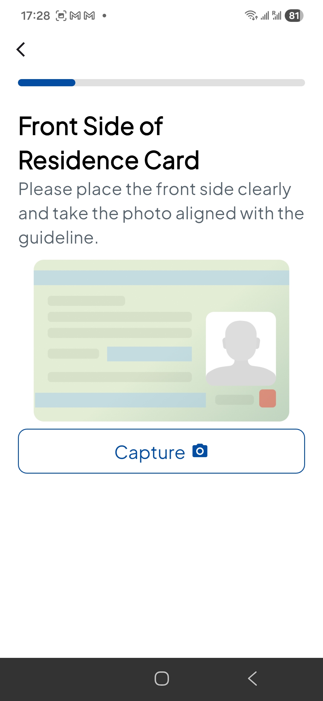 회원가입 페이지 접속 화면 1
