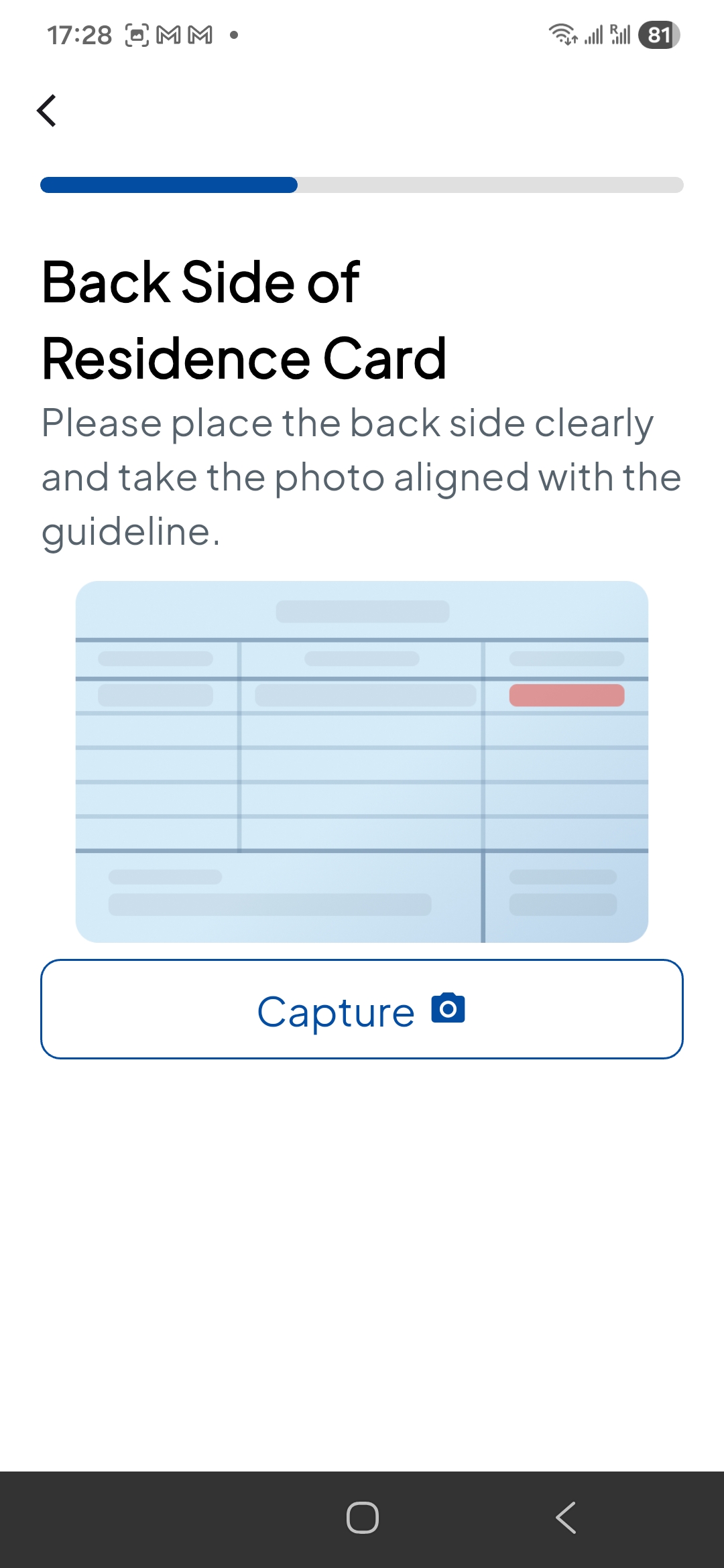 회원가입 페이지 접속 화면 2