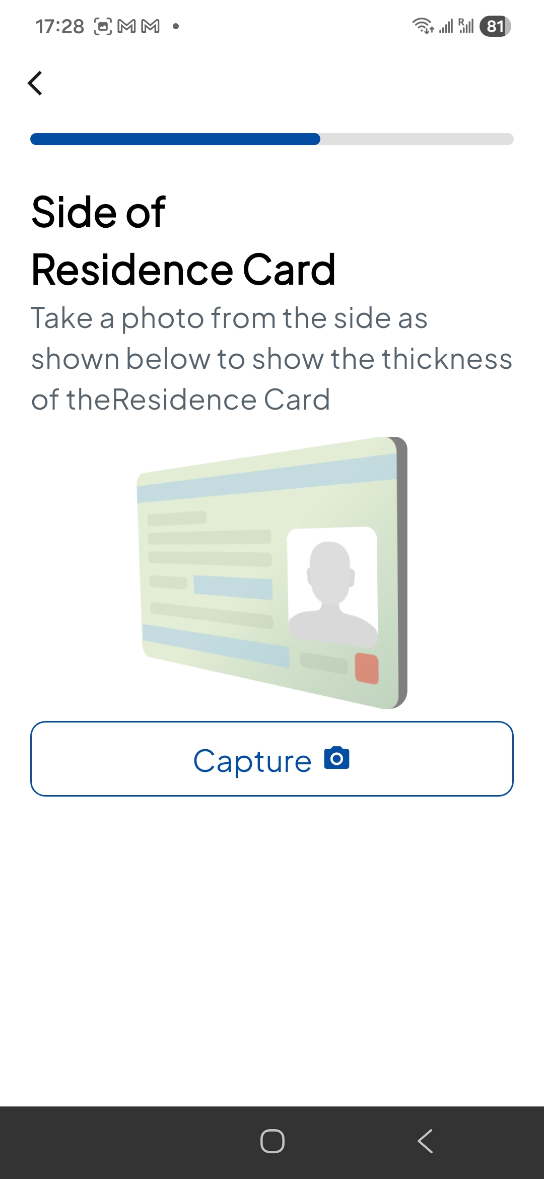 회원가입 페이지 접속 화면 2