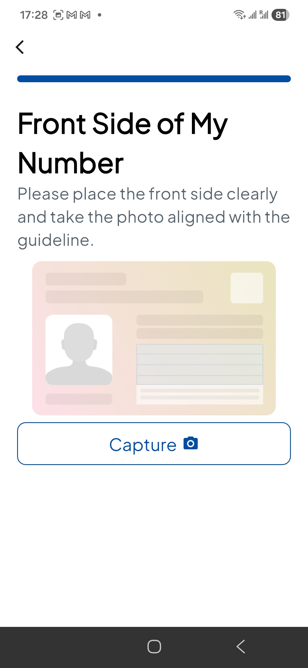 회원가입 페이지 접속 화면 1