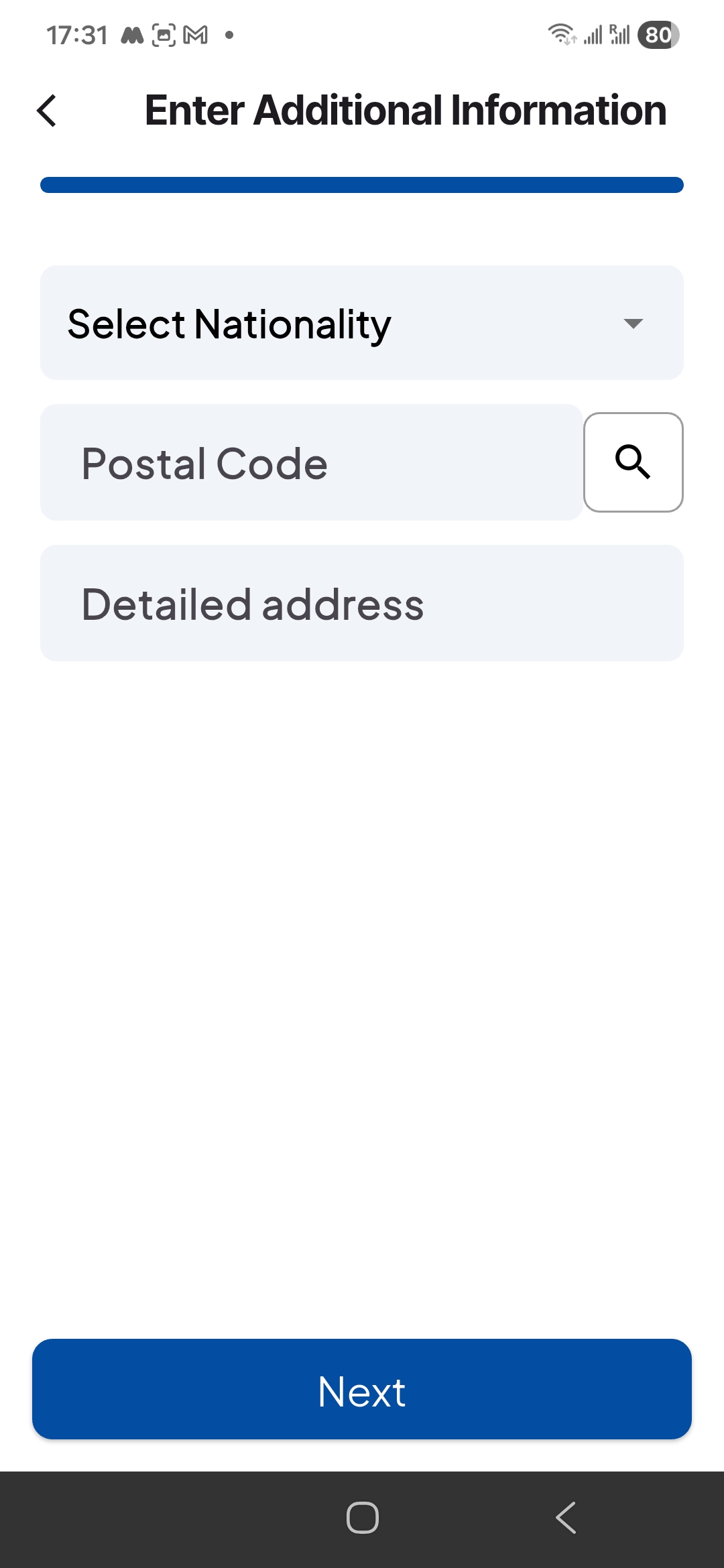 회원가입 페이지 접속 화면 1