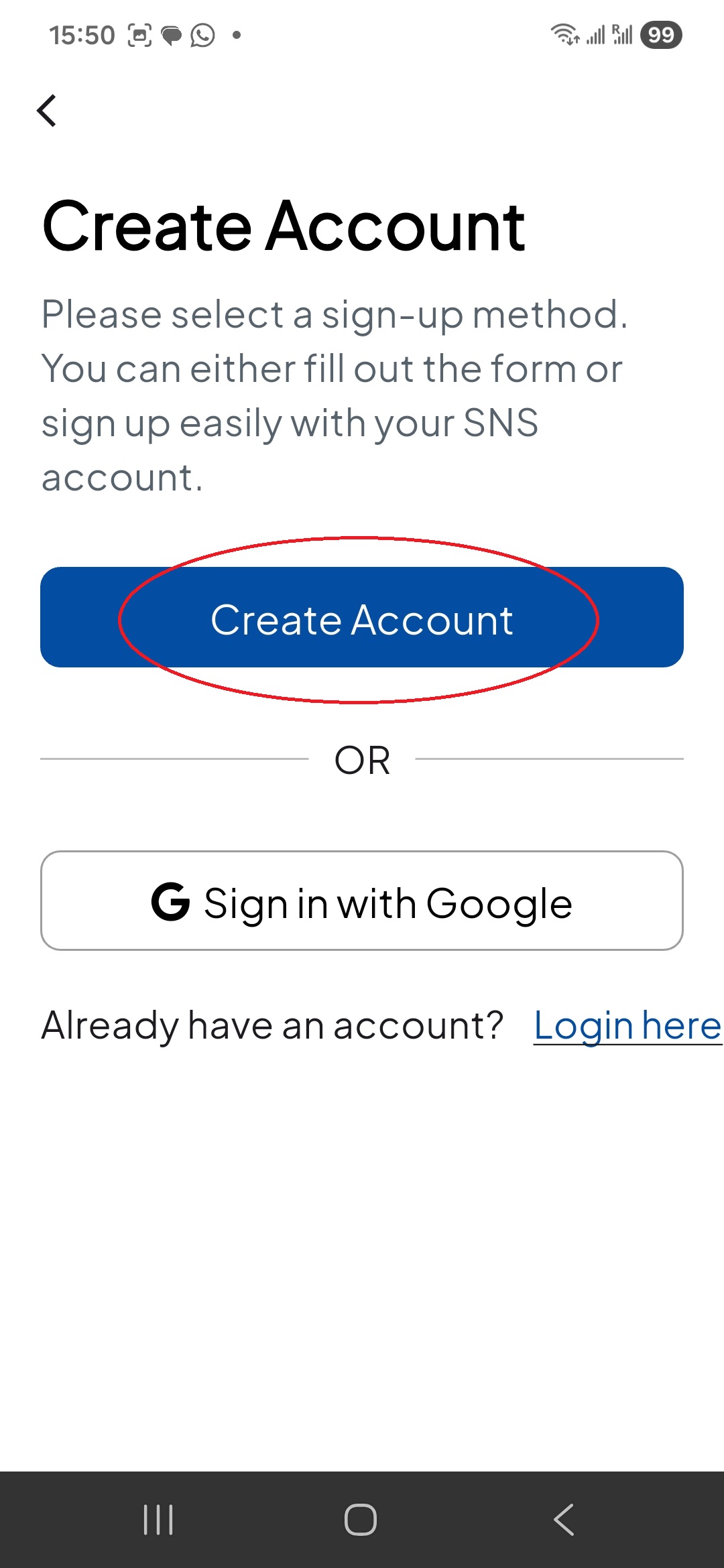 회원가입 페이지 접속 화면 2