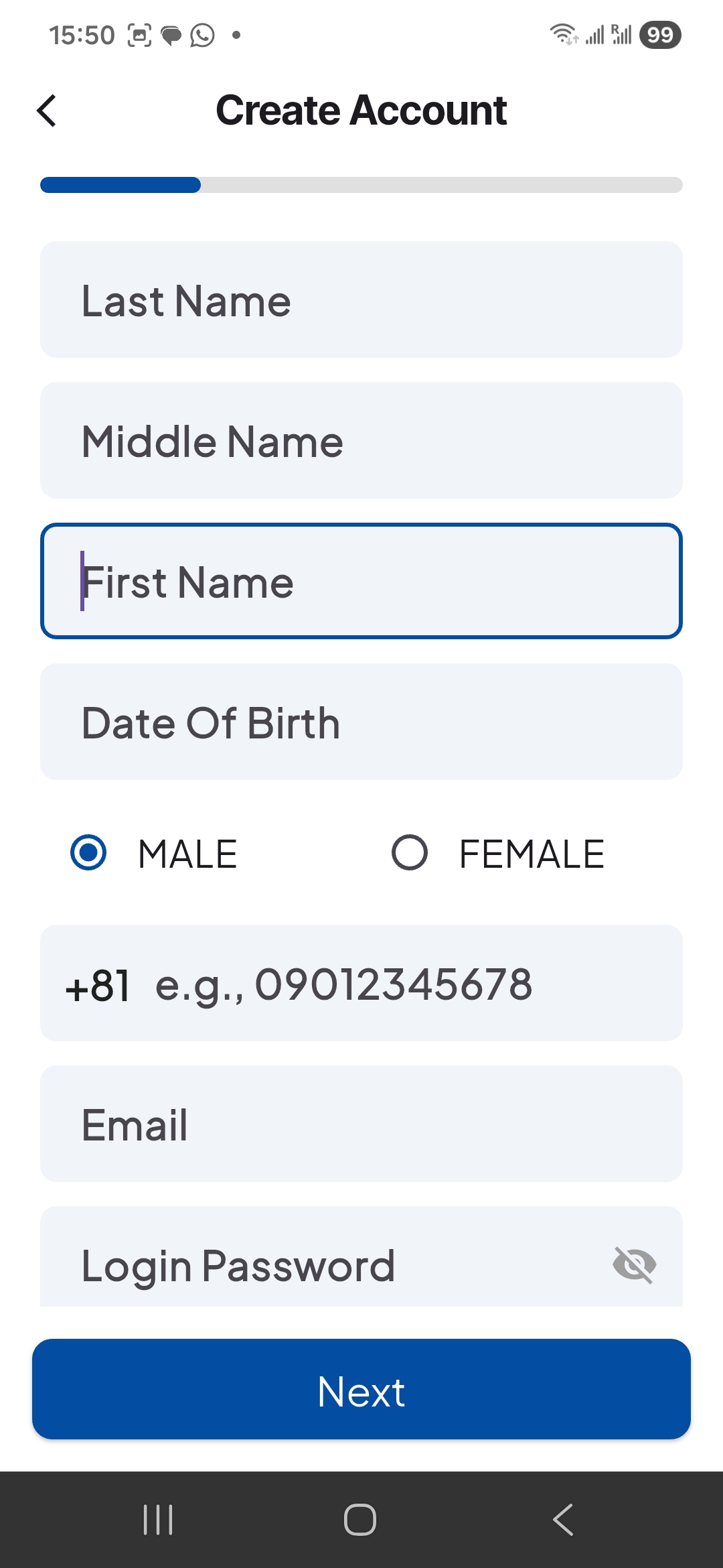 회원가입 페이지 접속 화면 1