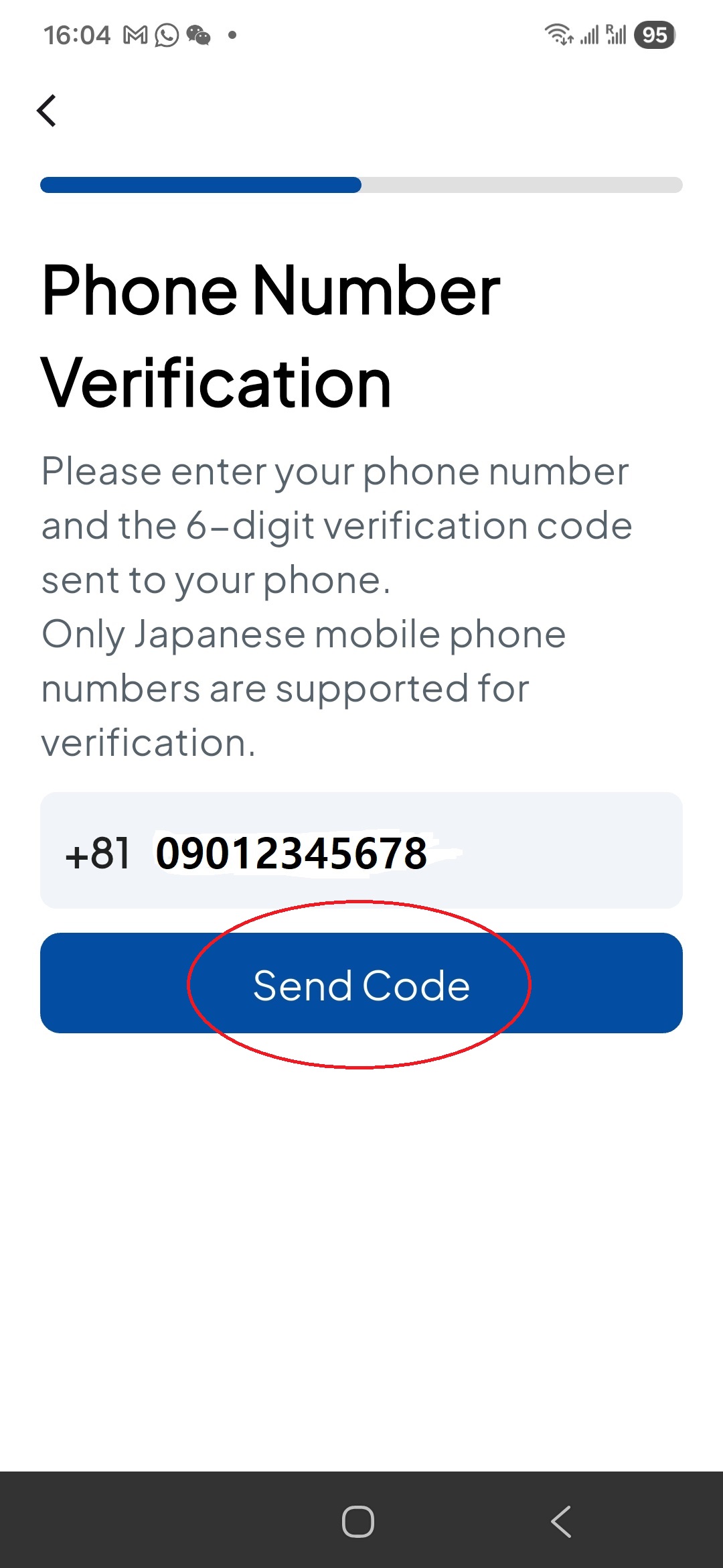 회원가입 페이지 접속 화면 2
