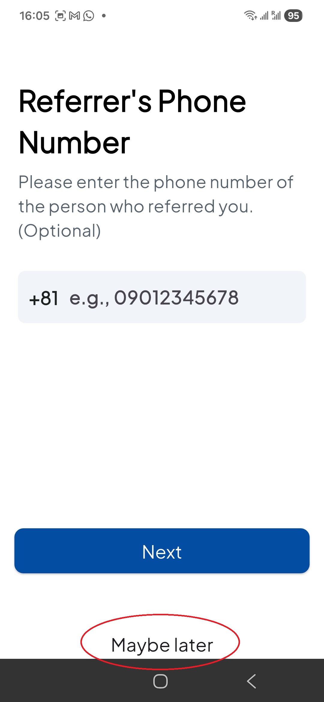 회원가입 페이지 접속 화면 2