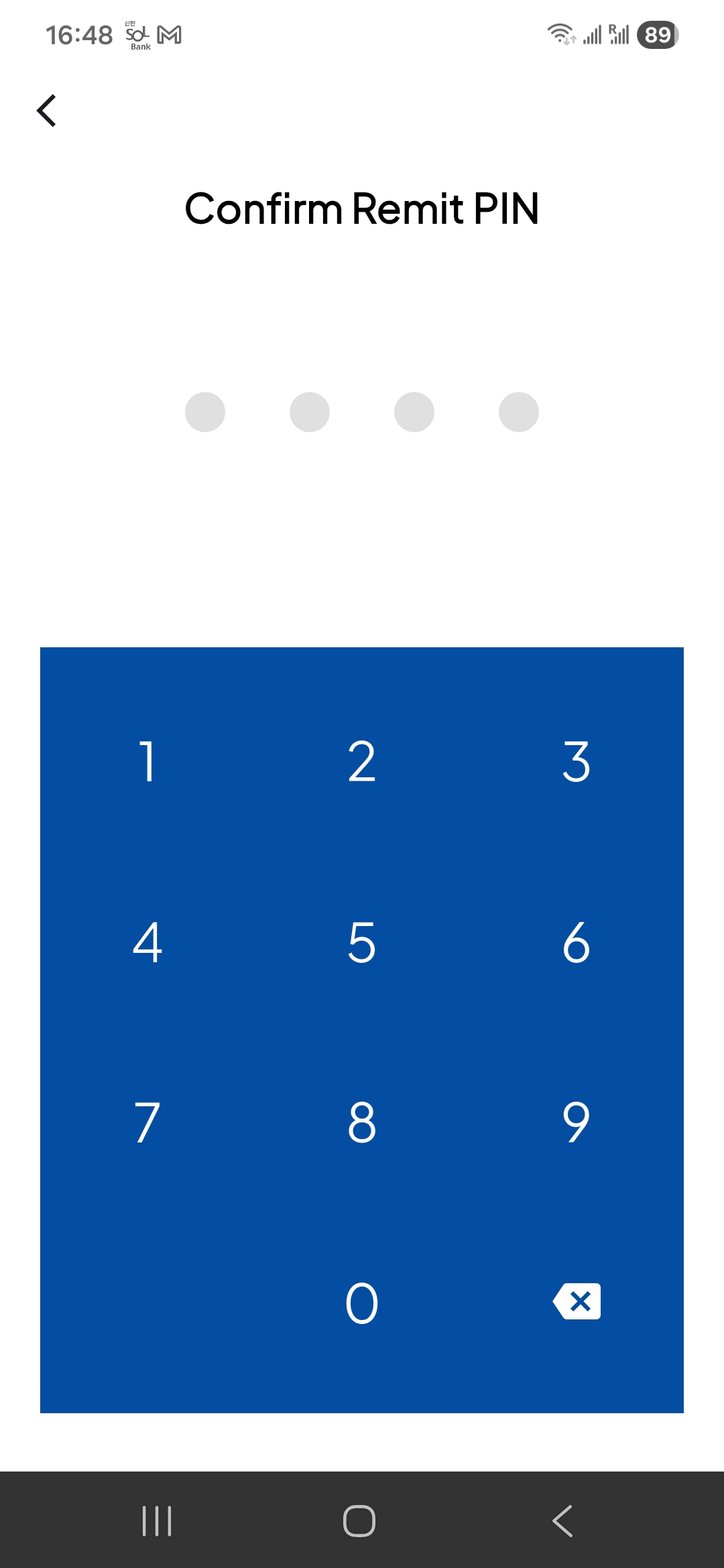 회원가입 페이지 접속 화면 2