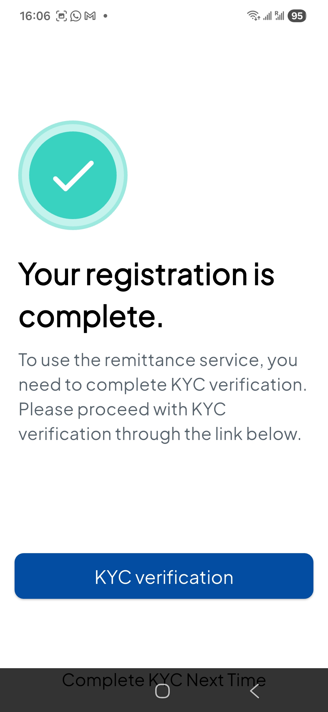 회원가입 페이지 접속 화면 2
