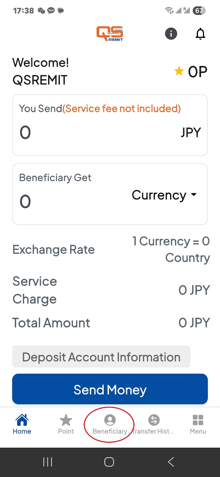 회원가입 페이지 접속 화면 1