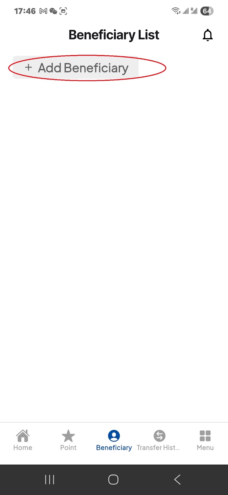 회원가입 페이지 접속 화면 2