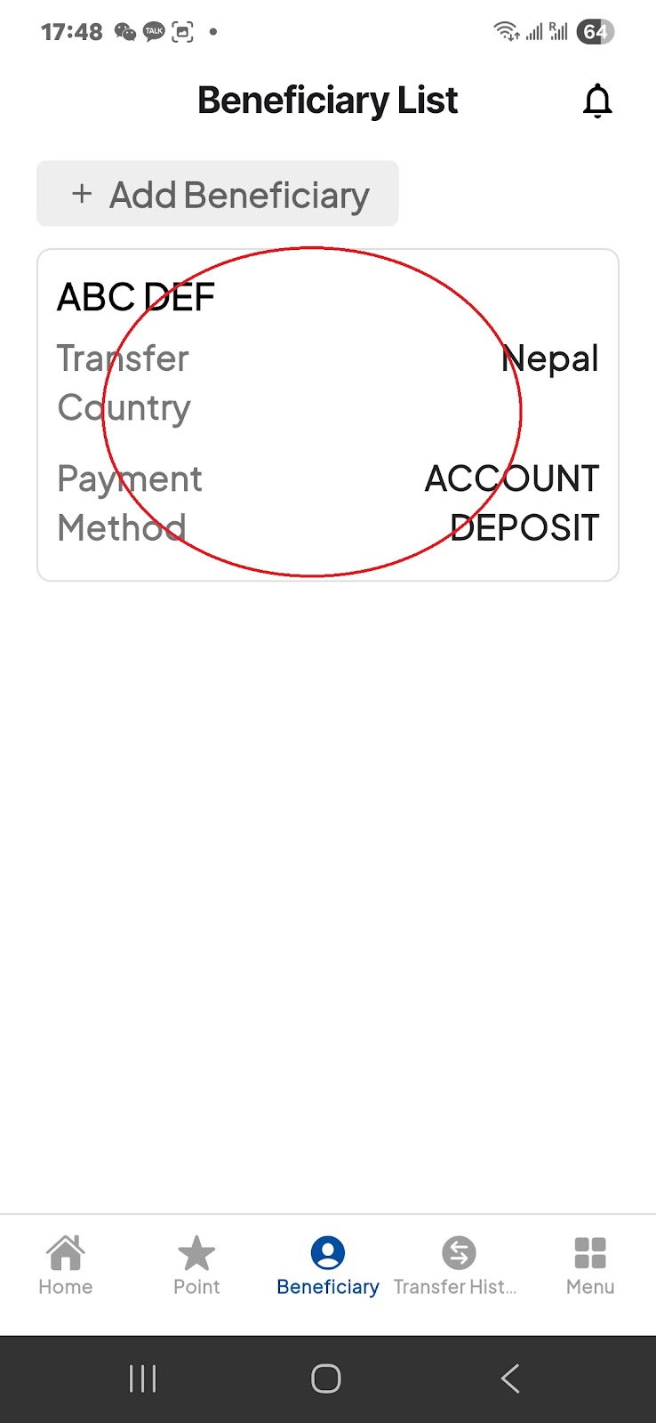회원가입 페이지 접속 화면 2