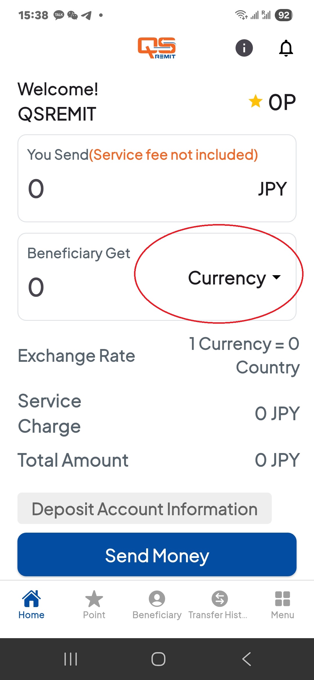 회원가입 페이지 접속 화면 1