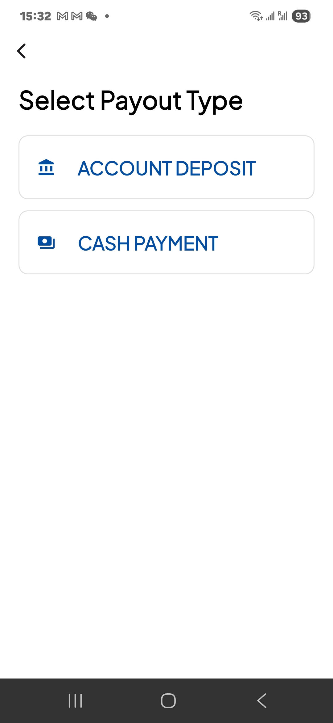 회원가입 페이지 접속 화면 2