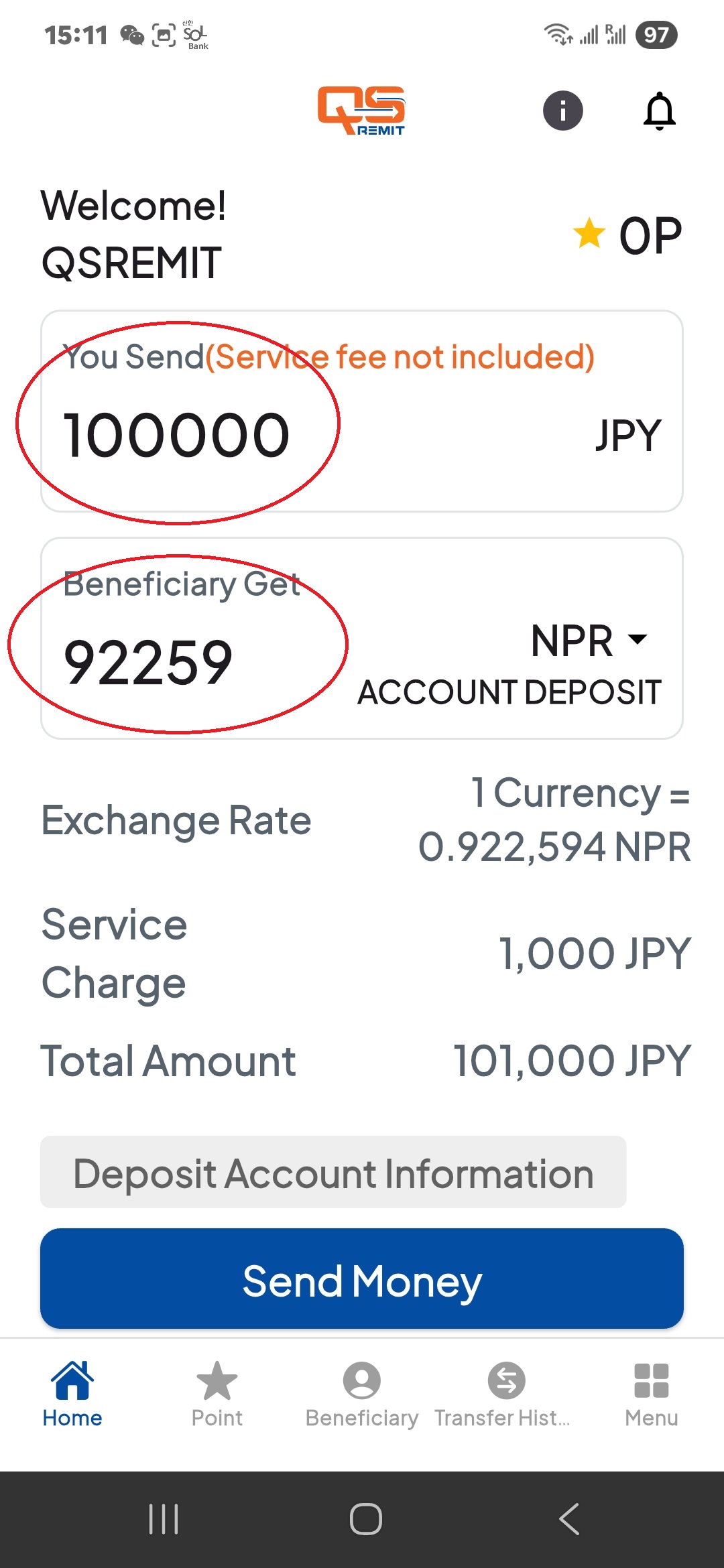 회원가입 페이지 접속 화면 1