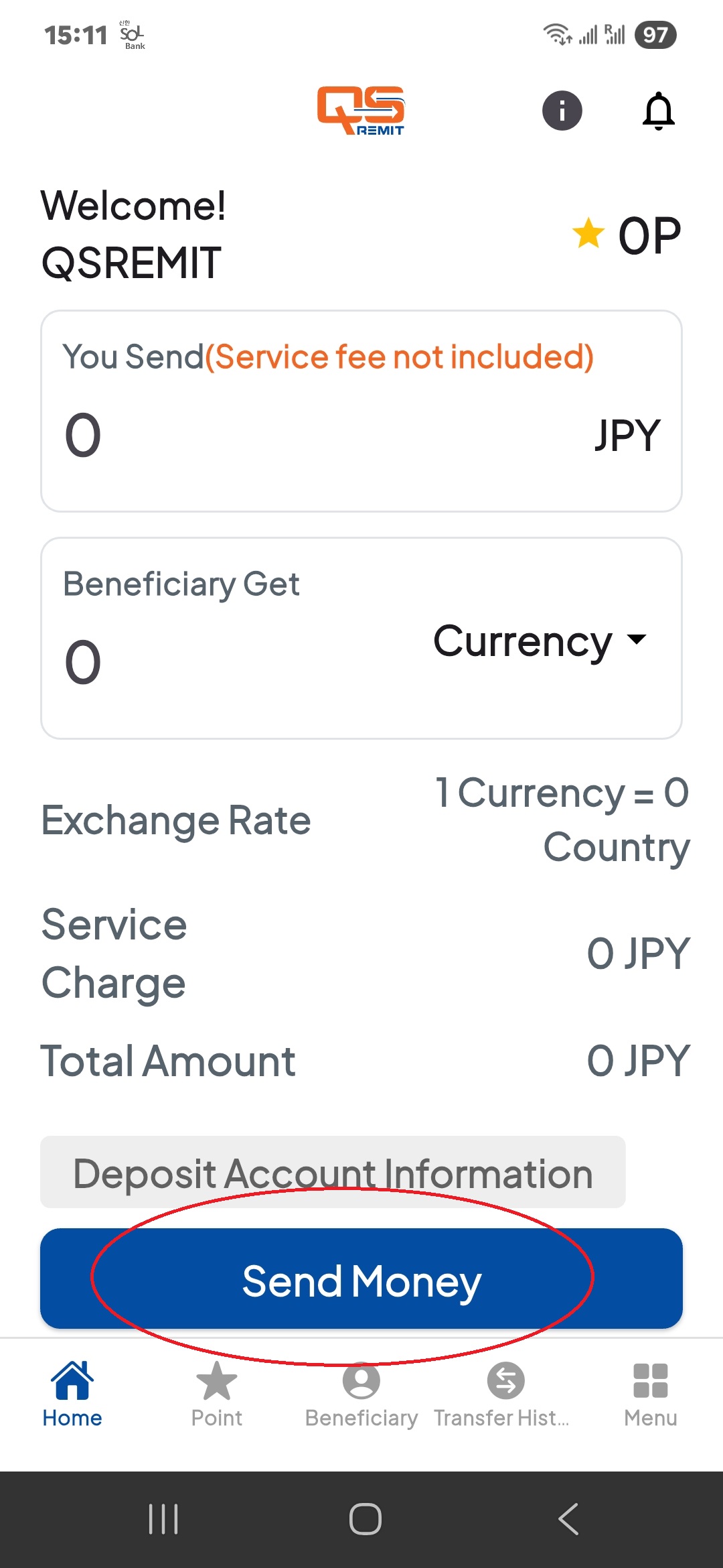 회원가입 페이지 접속 화면 2