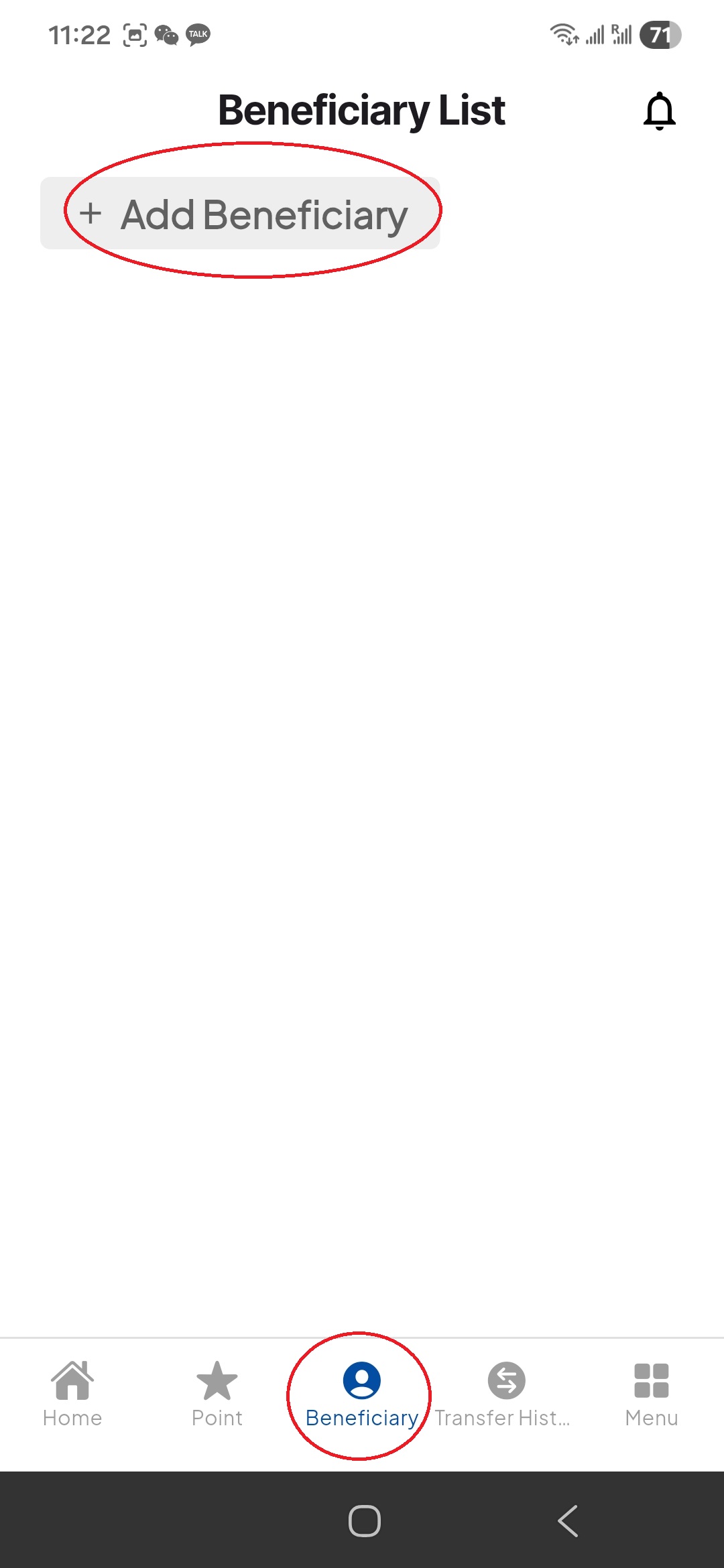 회원가입 페이지 접속 화면 2