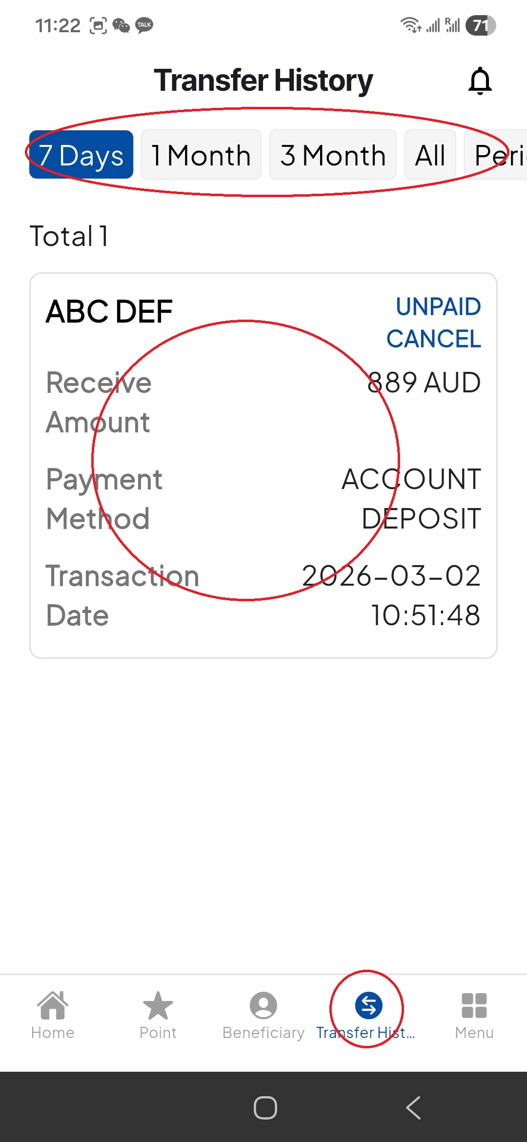 회원가입 페이지 접속 화면 1