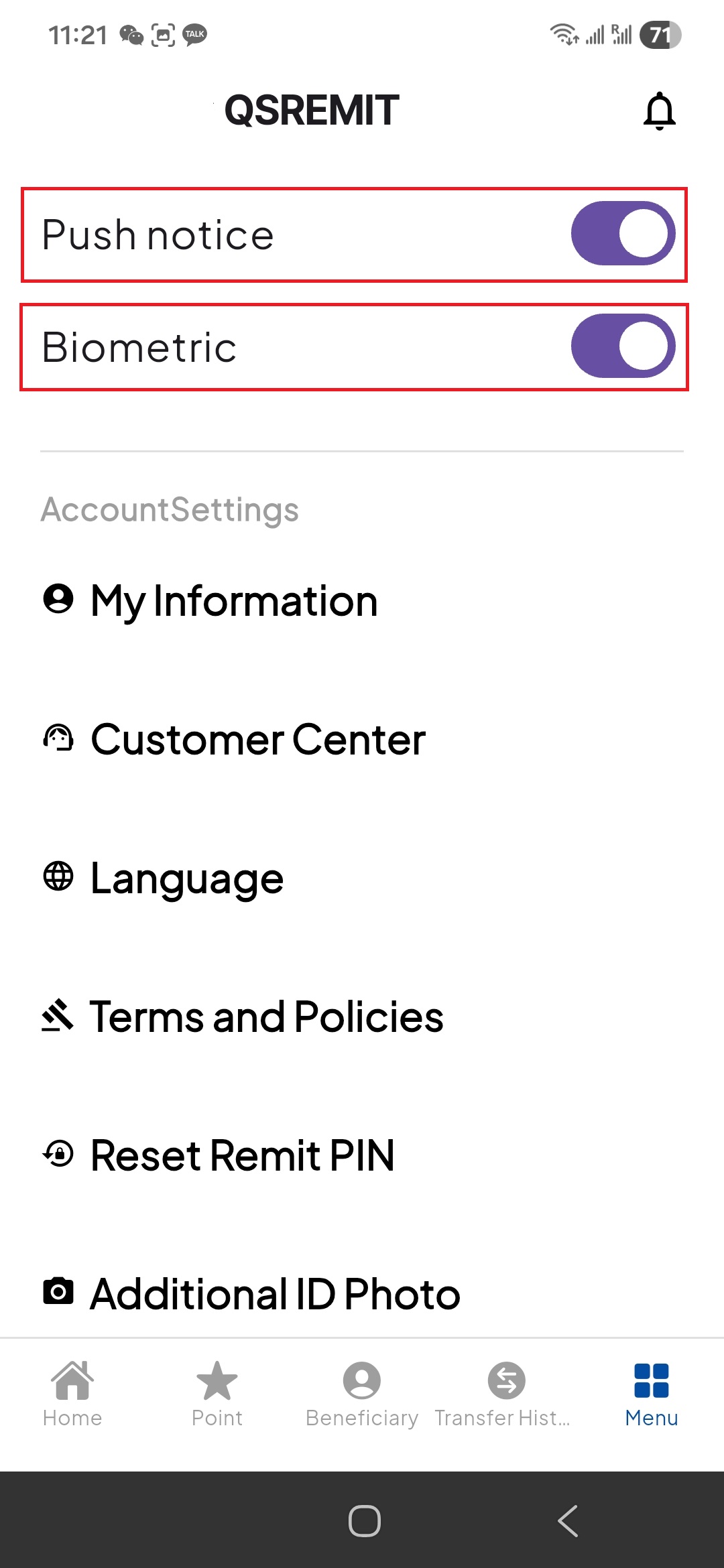 회원가입 페이지 접속 화면 2