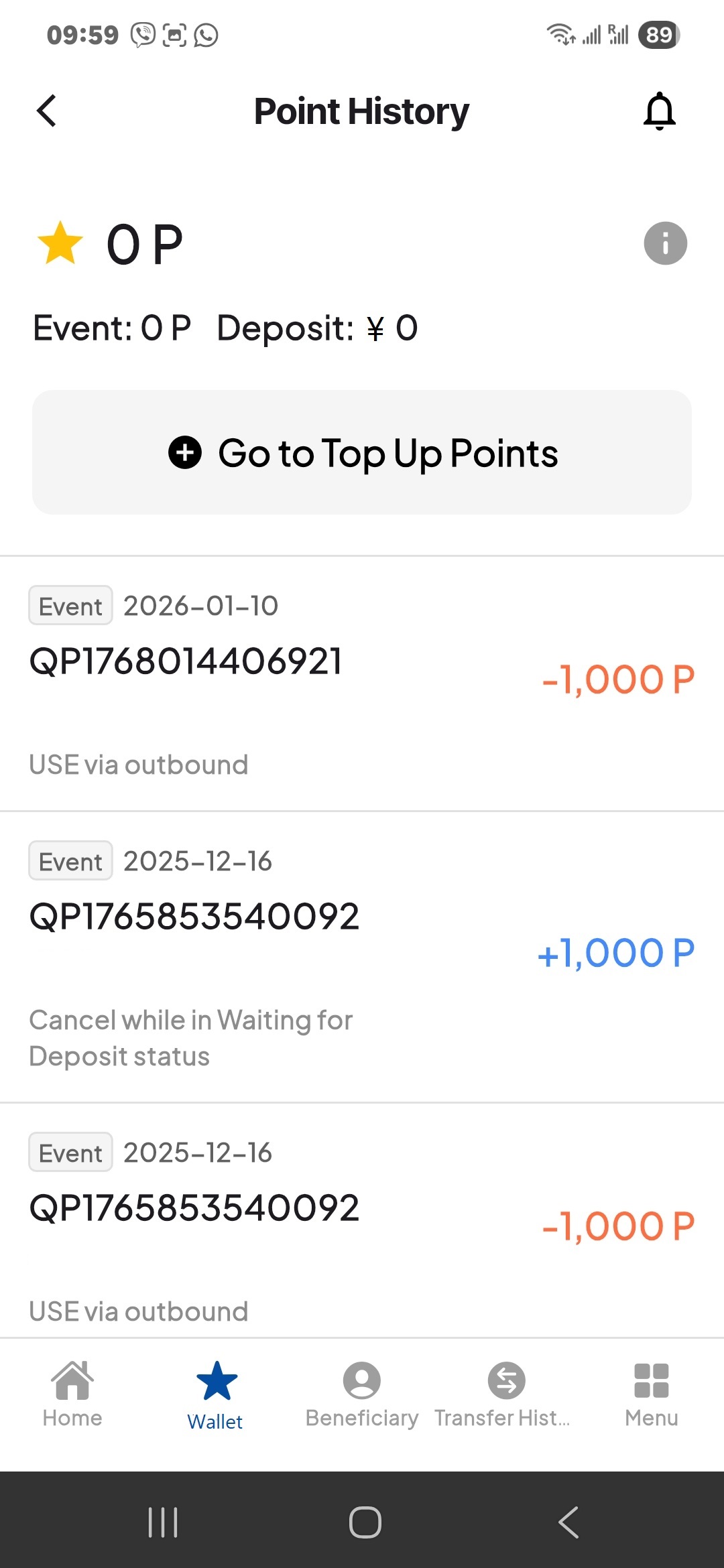 회원가입 페이지 접속 화면 2