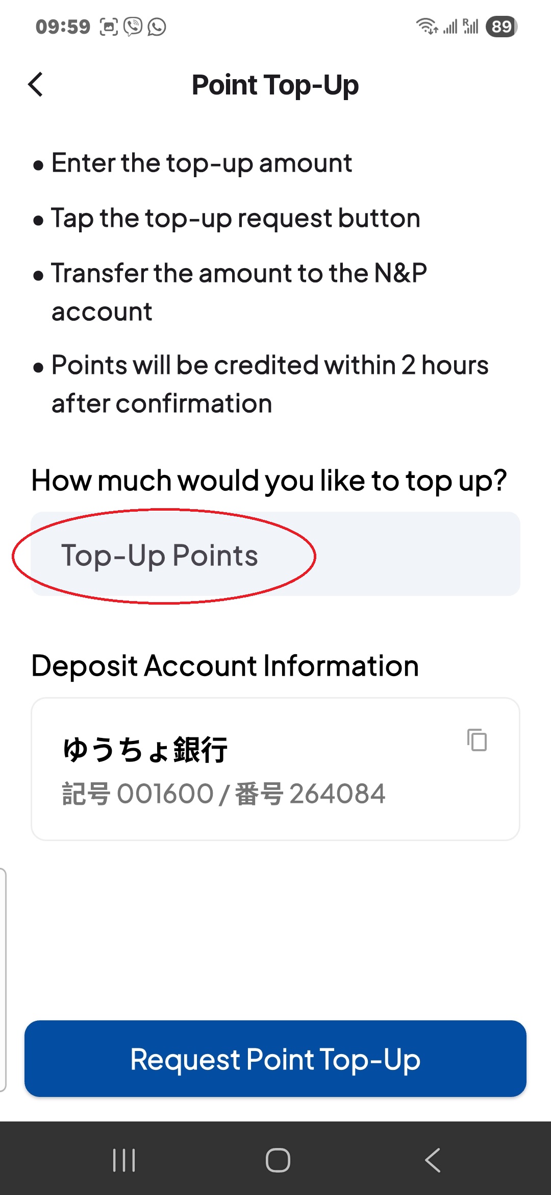회원가입 페이지 접속 화면 1