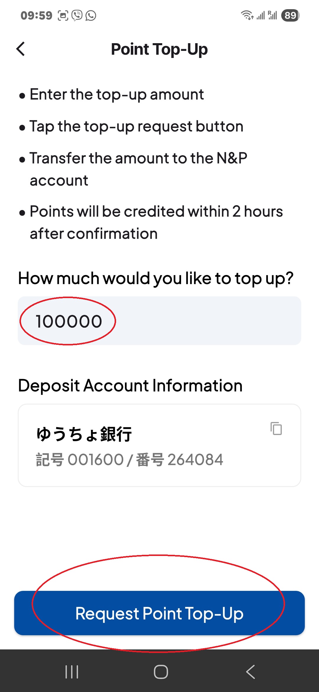 회원가입 페이지 접속 화면 2