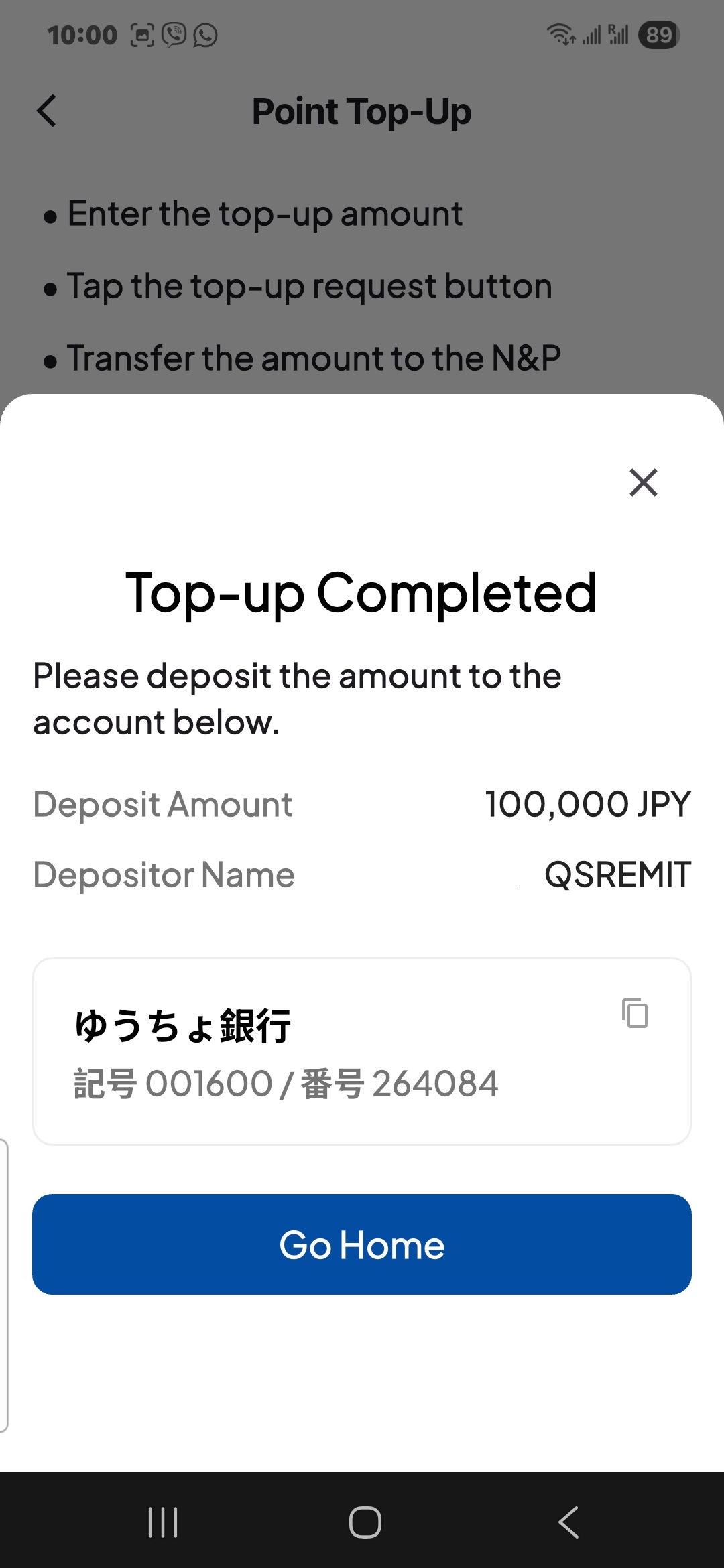 회원가입 페이지 접속 화면 2