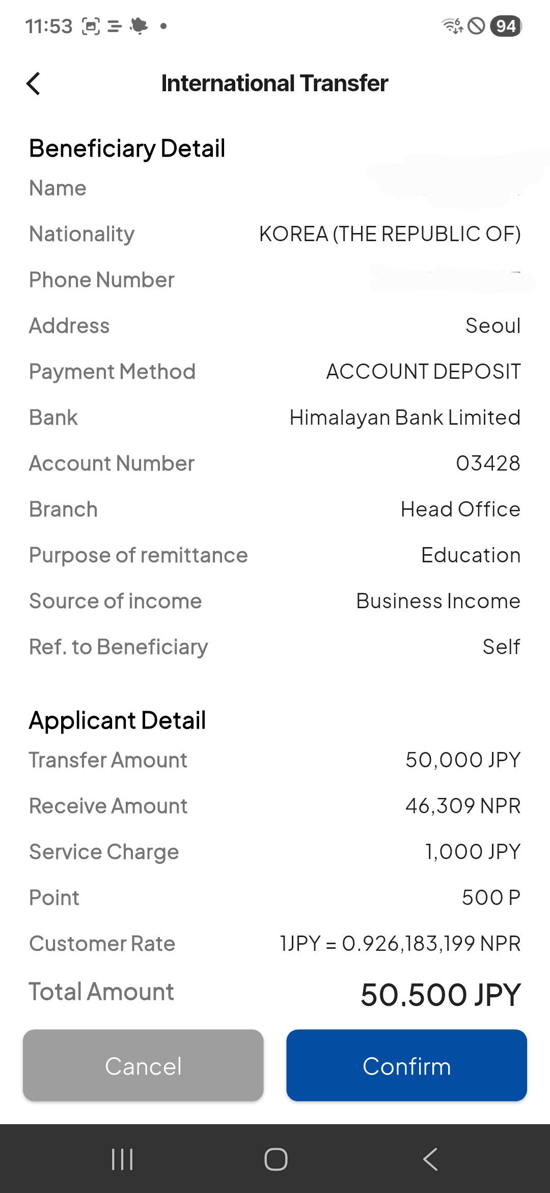 회원가입 페이지 접속 화면 2
